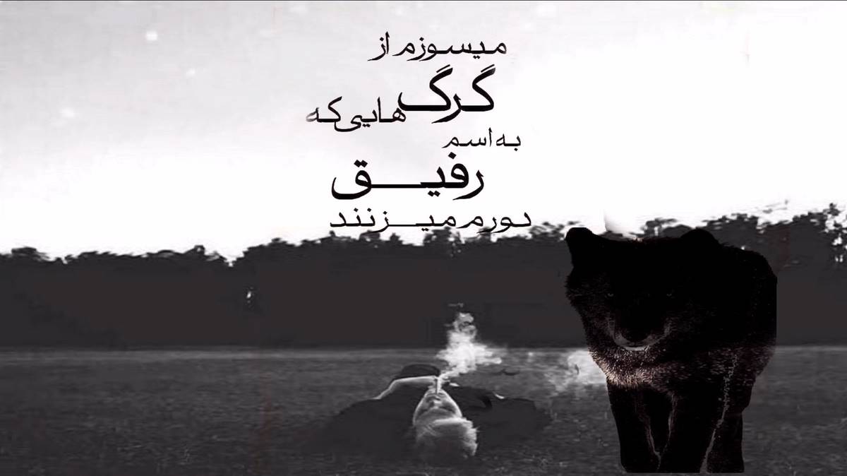  یادت نره دوست دارم خیلی دلم تنگه برات با صدای زن